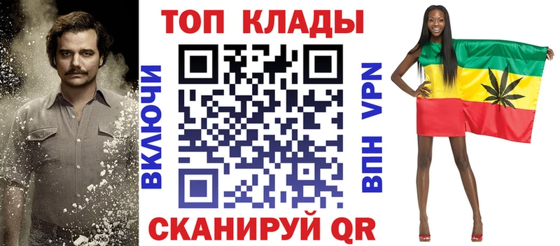 Как найти закладки Бердск КОКАИН  Альфа ПВП  Мефедрон  Гашиш  Каннабис 