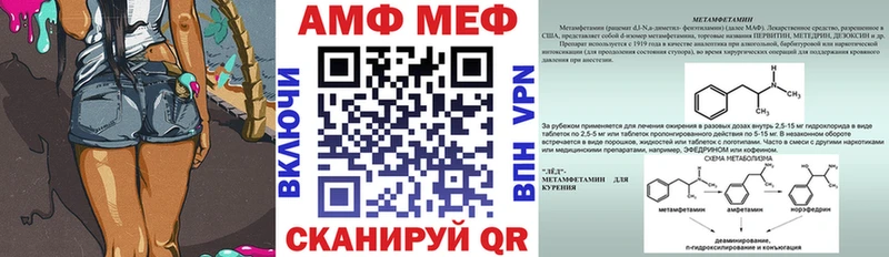 blacksprut tor  Бердск  Амфетамин Розовый  где продают  