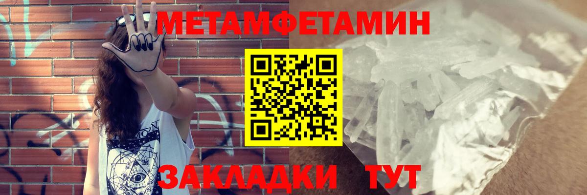 Amphetamine Premium Бердск