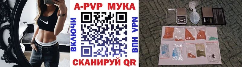 продажа наркотиков  Бердск  A PVP кристаллы 