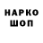 КЕТАМИН VHQ Bazhana Pecheniuk