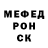КЕТАМИН VHQ Vasja Chorej