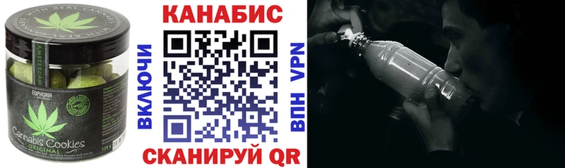 Печенье с ТГК конопля  как найти закладки  Бердск 