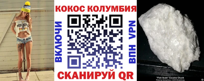 кракен сайт  Бердск  COCAIN Боливия 