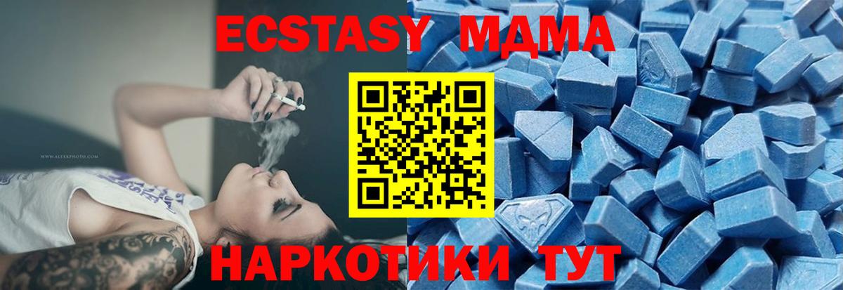 Экстази бентли Бердск