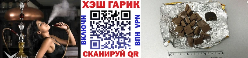 ГАШИШ гашик  нарко площадка как зайти  OMG сайт  Бердск  где купить наркотик 