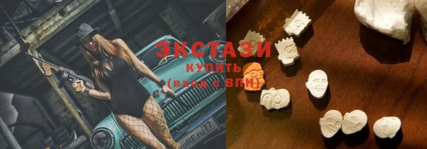 молекула духа Нягань
