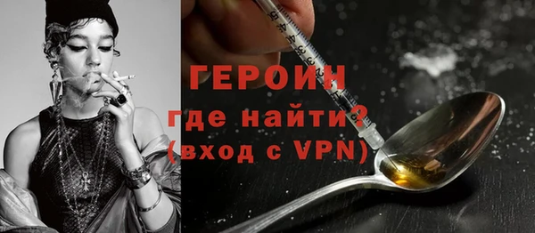 винт Нязепетровск