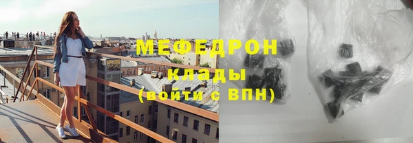 винт Нязепетровск