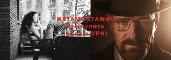 молекула духа Нягань