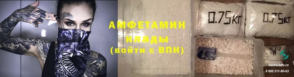 винт Нязепетровск