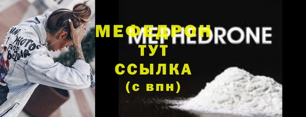 таблы Няндома