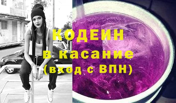 молекула духа Нягань