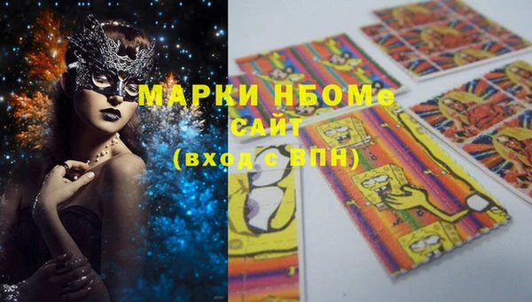 молекула духа Нягань