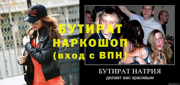 молекула духа Нягань