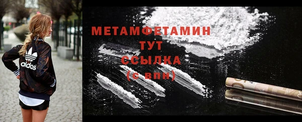 таблы Няндома