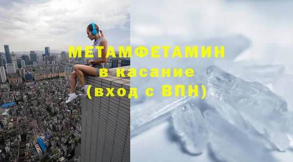 винт Нязепетровск