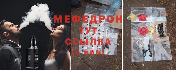 молекула духа Нягань