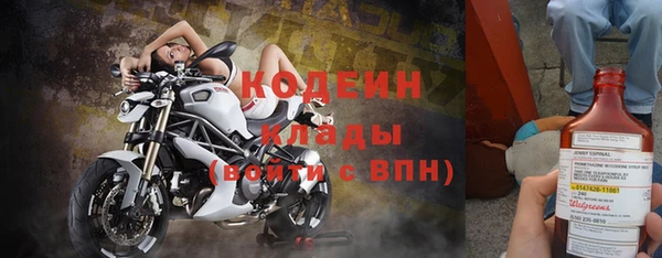 винт Нязепетровск