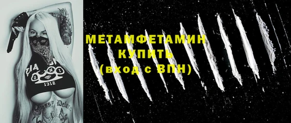 винт Нязепетровск