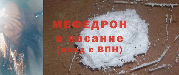 молекула духа Нягань