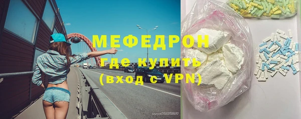 молекула духа Нягань