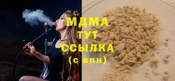 молекула духа Нягань