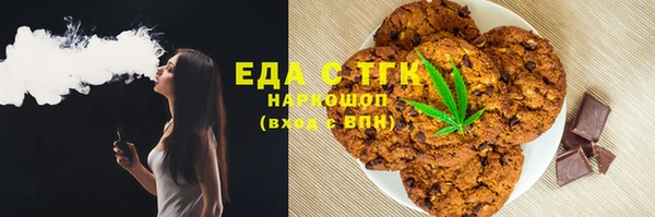 молекула духа Нягань