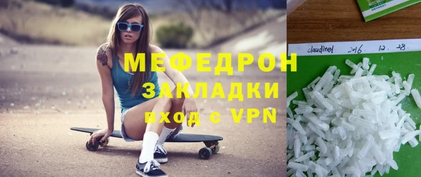 винт Нязепетровск