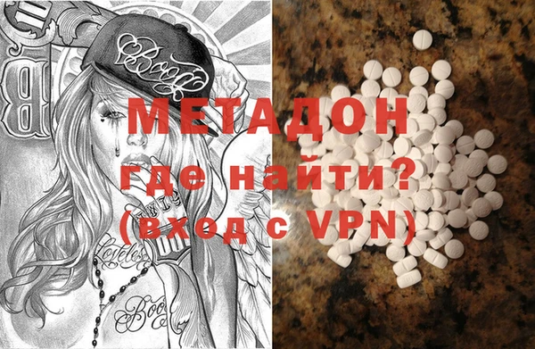 молекула духа Нягань