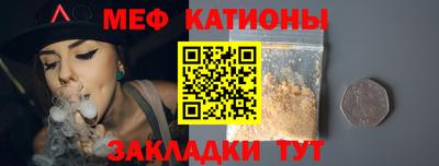 мет Железногорск