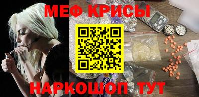 мет Железногорск
