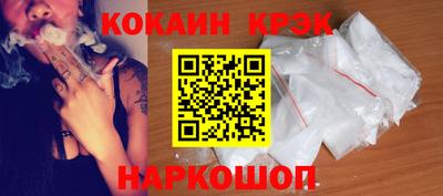 марки lsd Железноводск