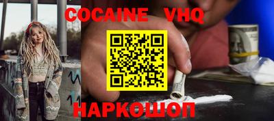 марки lsd Железноводск