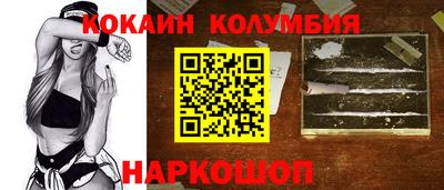 марки lsd Железноводск