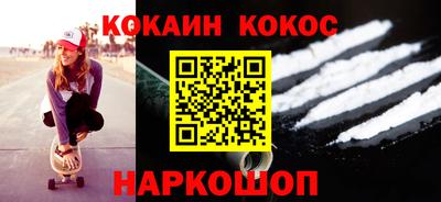 марки lsd Железноводск