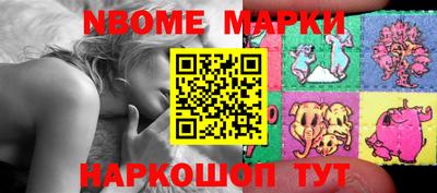мет Железногорск