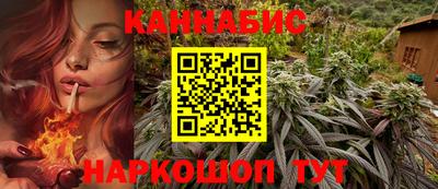 мет Железногорск