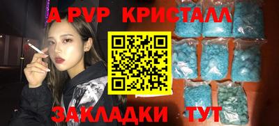 марки lsd Железноводск
