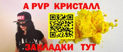 мет Железногорск