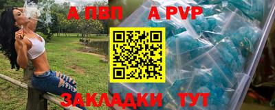 мет Железногорск