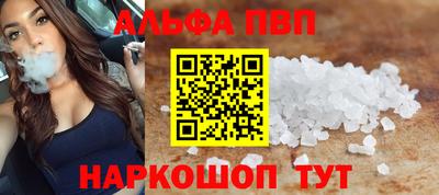 мет Железногорск