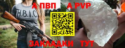 марки lsd Железноводск