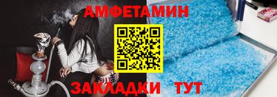 мет Железногорск