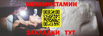 марки lsd Железноводск