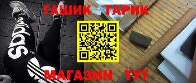 марки lsd Железноводск