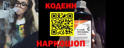 мет Железногорск