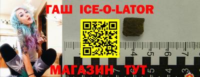 мет Железногорск