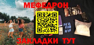 мет Железногорск