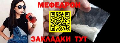 мет Железногорск